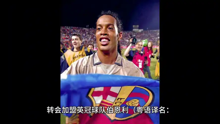 成为英格兰